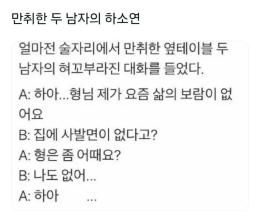 남자들의 대화(0)