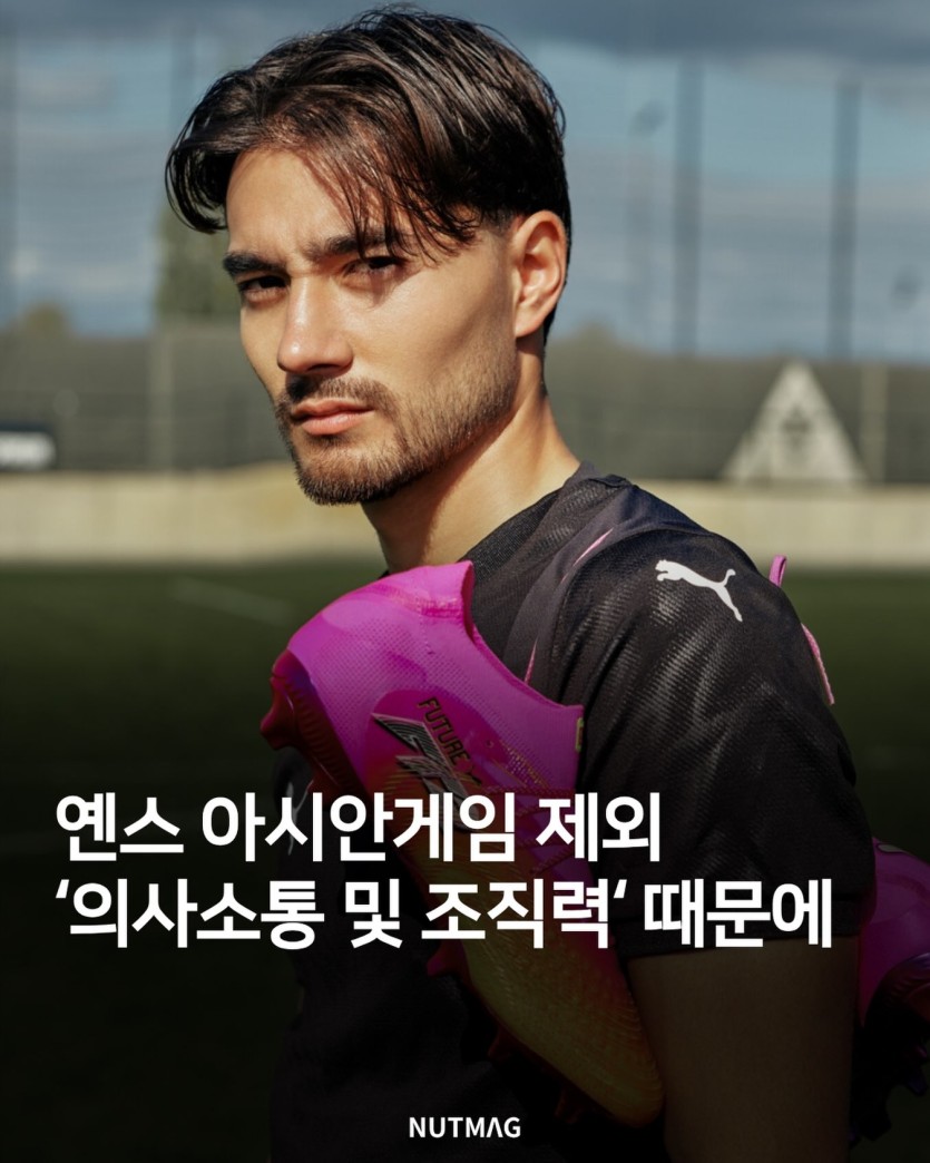 개축협은 여전히 정신 못챙김(0)