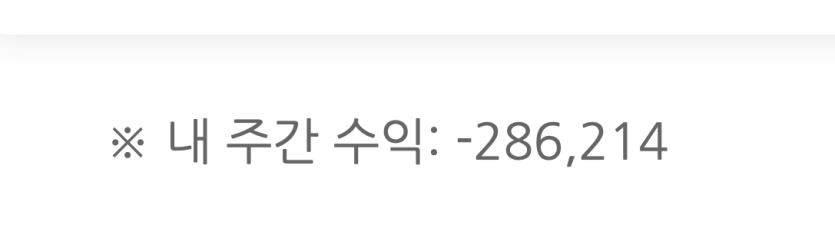 왜 점점 늘어나지(0)