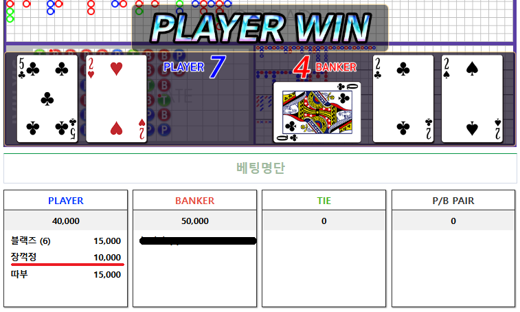 아아아...............로즈보리님배 10만 릴깡(0)