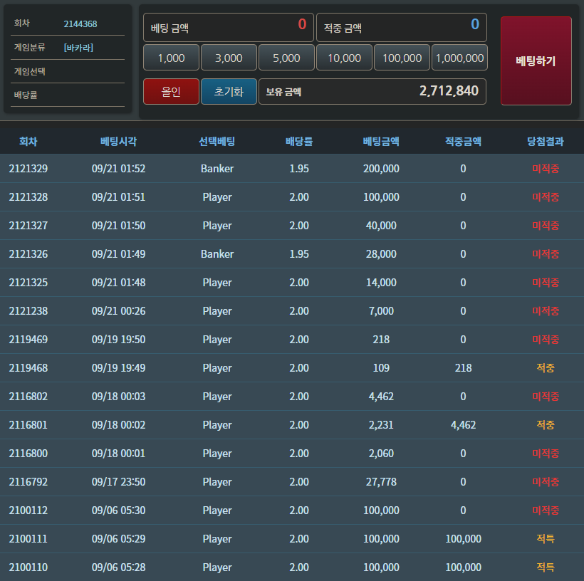 나홀로 10월 단포바 인증!(0)