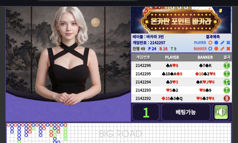 독사련이(0)