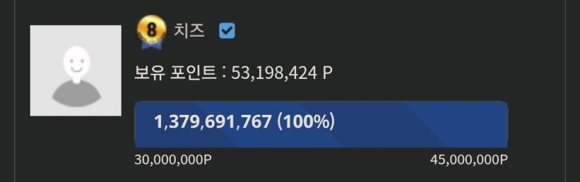 5300만포 소유자는 진짜 ㄷㄷ(0)