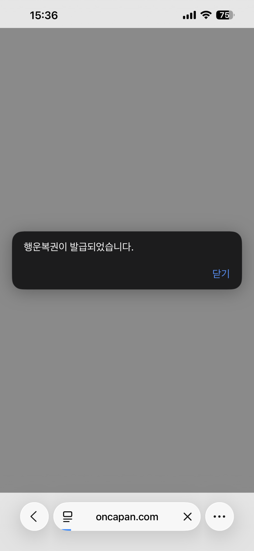 뭐냐 이거 진짜냐 ㄷㄷㄷㄷㄷㄷㄷㄷㄷ(0)