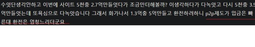근데 이글보니깐(0)