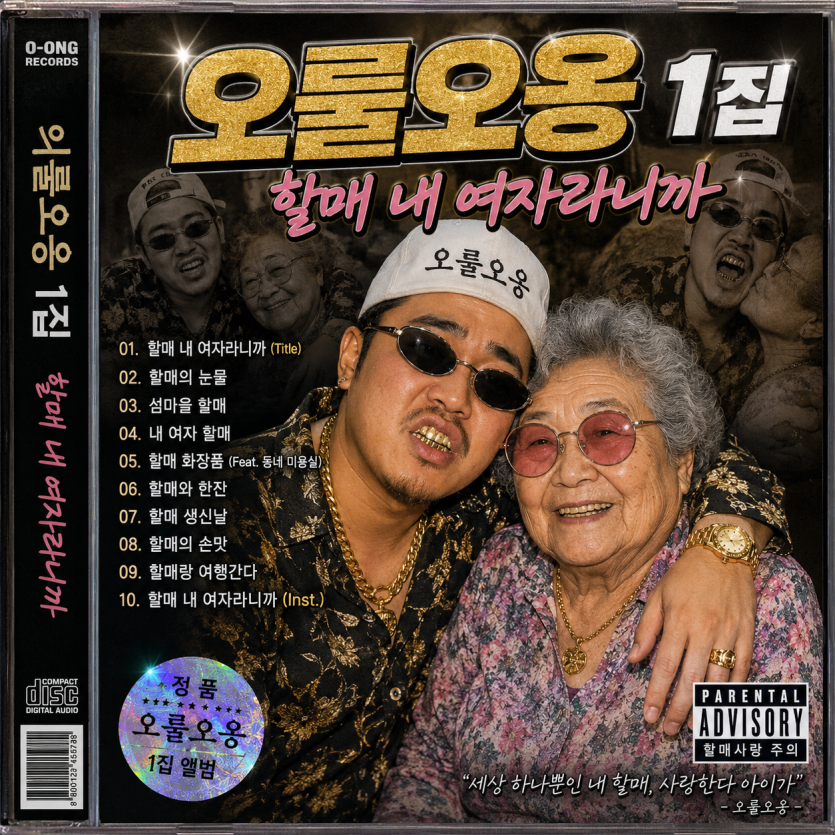 아아 얼추 일 끝내버렸습니다...(0)