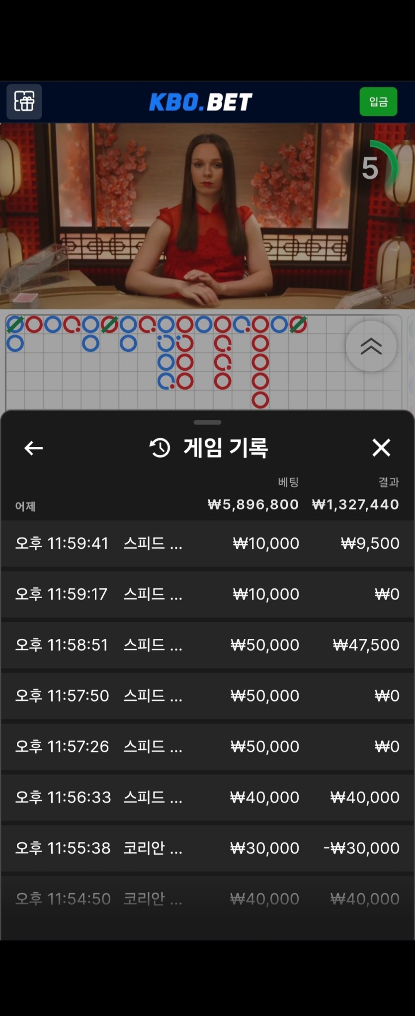 쇼고7님배)김뿡님 진행 5만릴 사전인증(0)