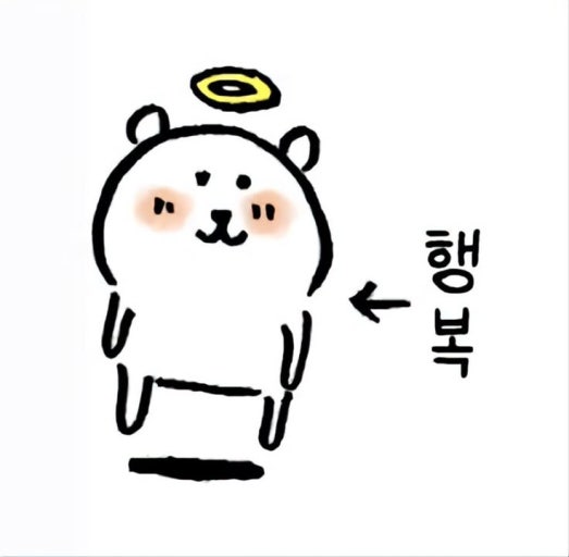 좋은아침입니다(0)