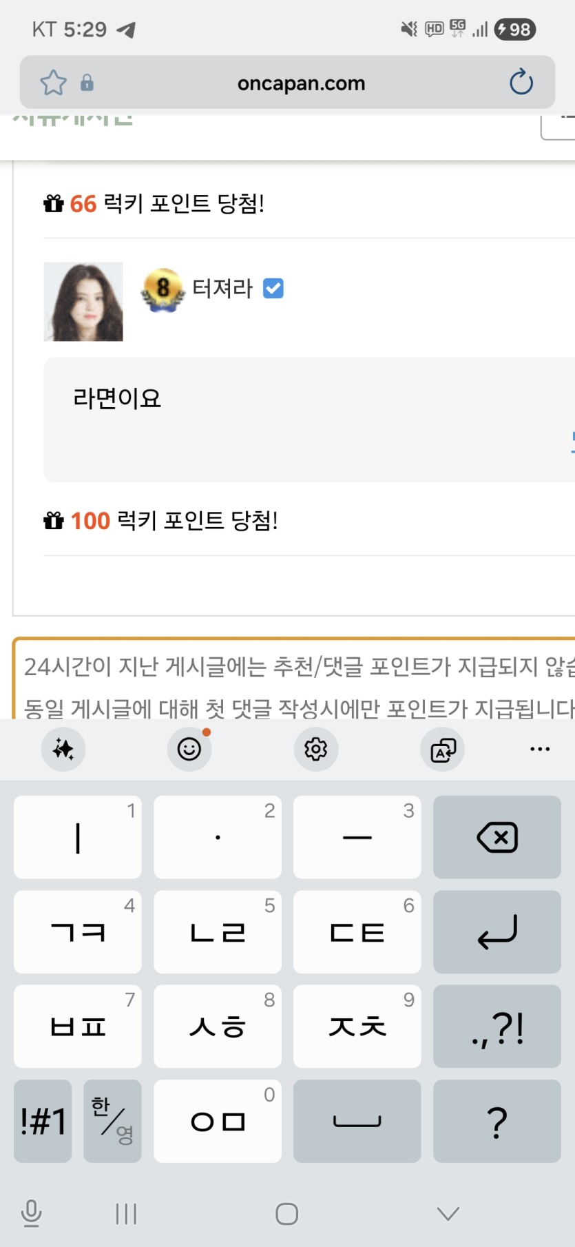 맥포가(0)