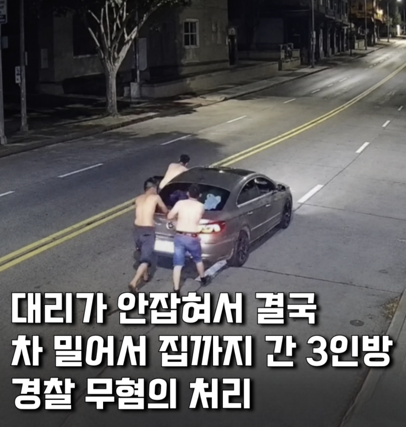 중국사건이긴 한데 웃기네요 ㅎㅎ(0)