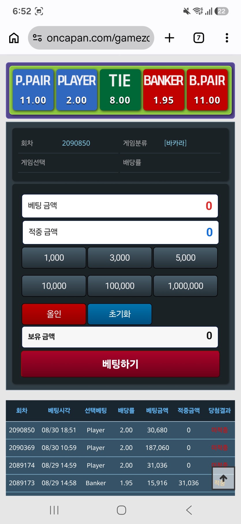 왕괴님 3만포 릴 비꾸님 사후인증(0)