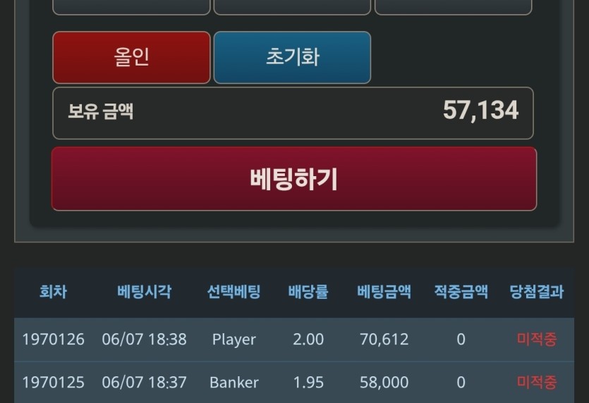 오늘도 포근협(0)