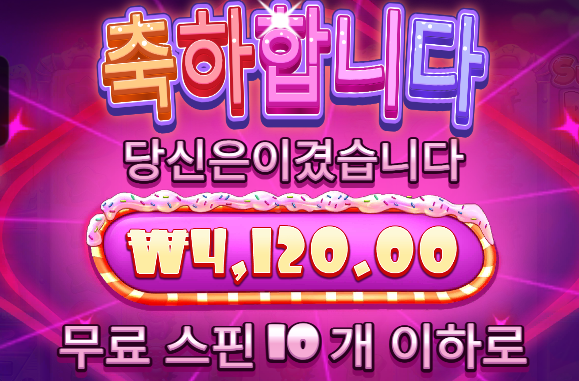 5만포전 슬롯 2차전(1)