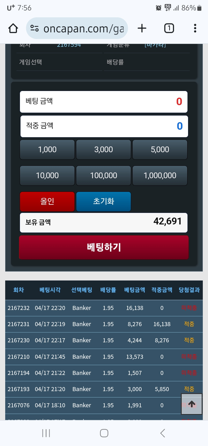 왕괴님 배 2.9만포 릴깡 ♡사전인증♡(0)