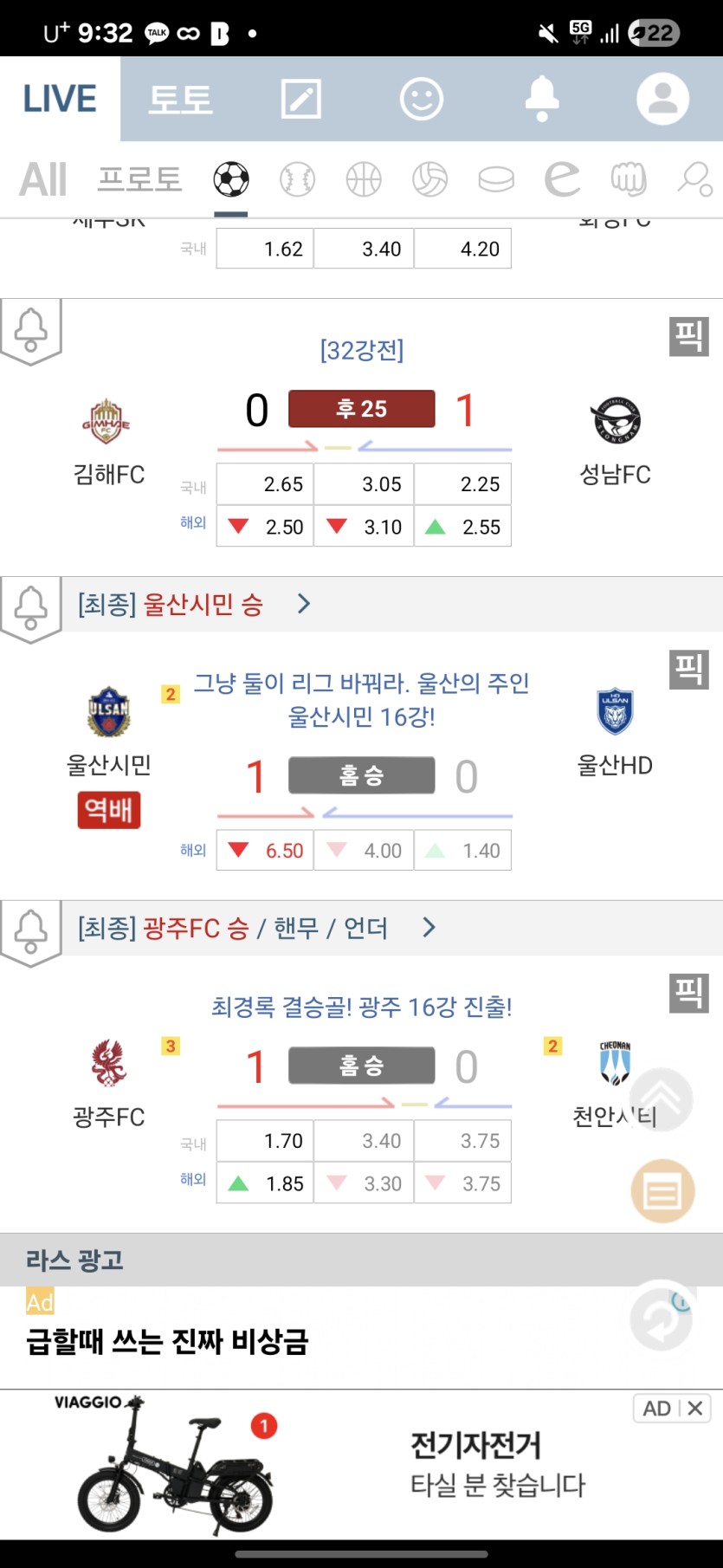 와 이건머냐 ㅋㅋ(1)