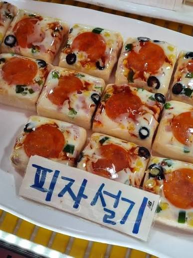 부산가서 먹어보고 싶네요.(1)