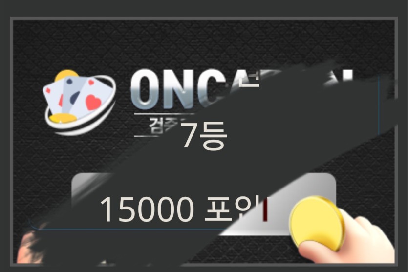 일복 8장 나와있길레(0)