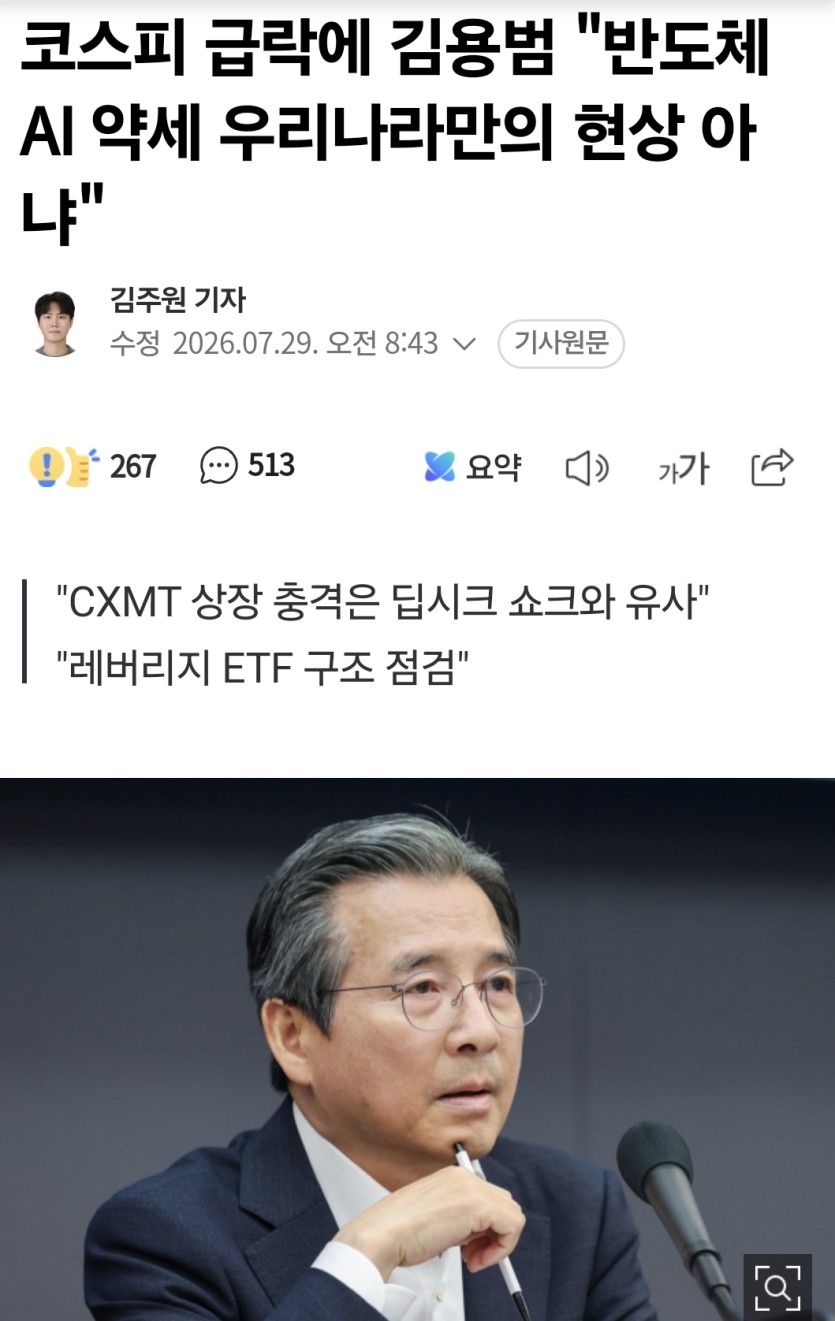 나라가 나락으로(0)