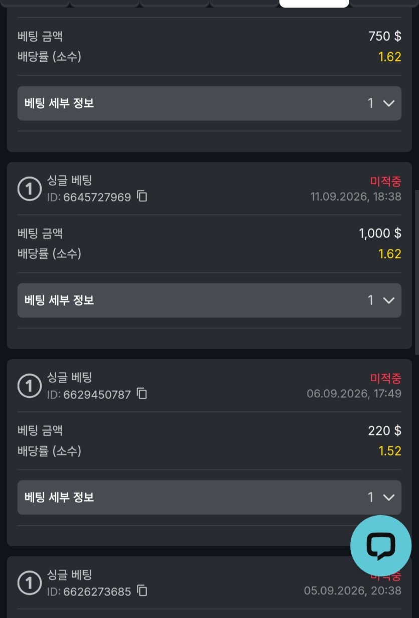 실적이 궁금한거같은데(1)