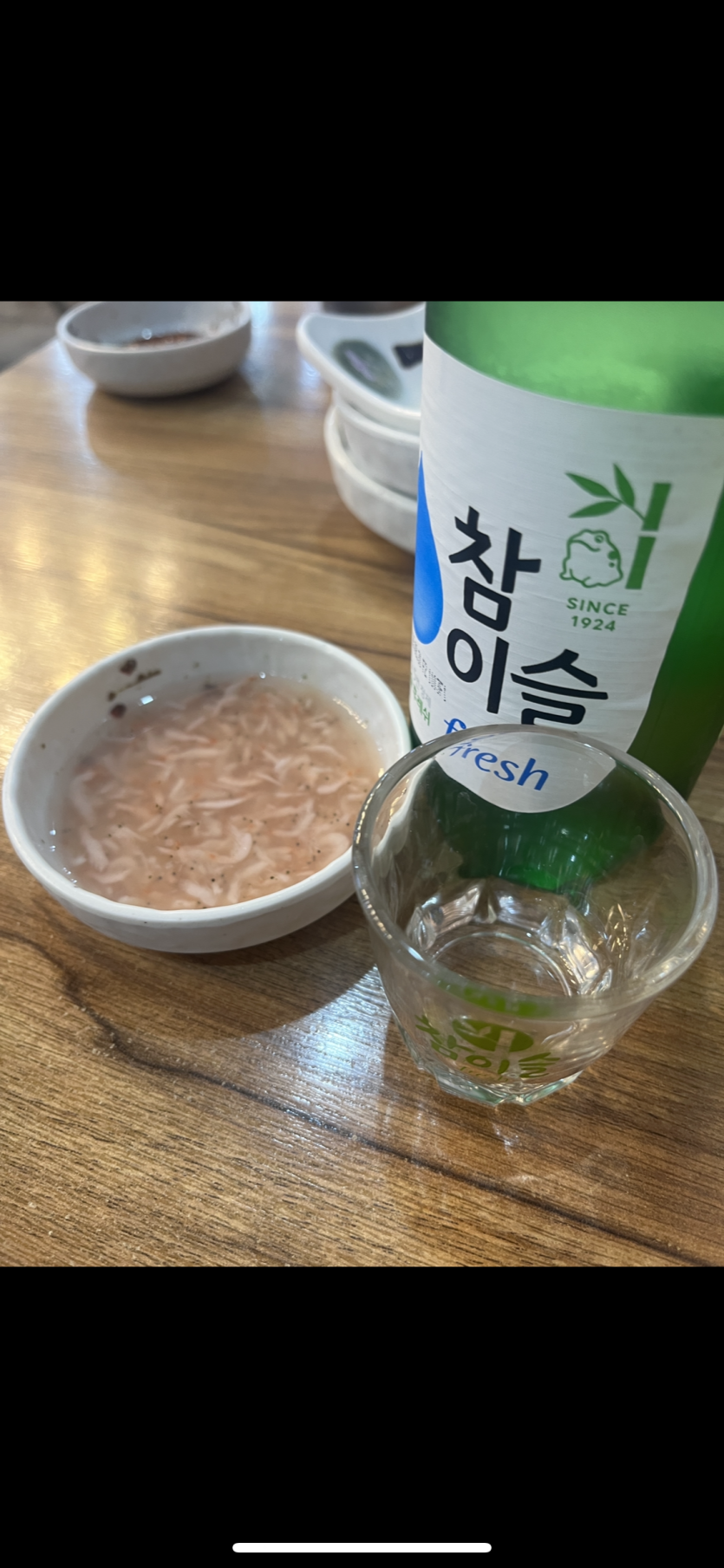 새우젓에 한잔합니다(0)