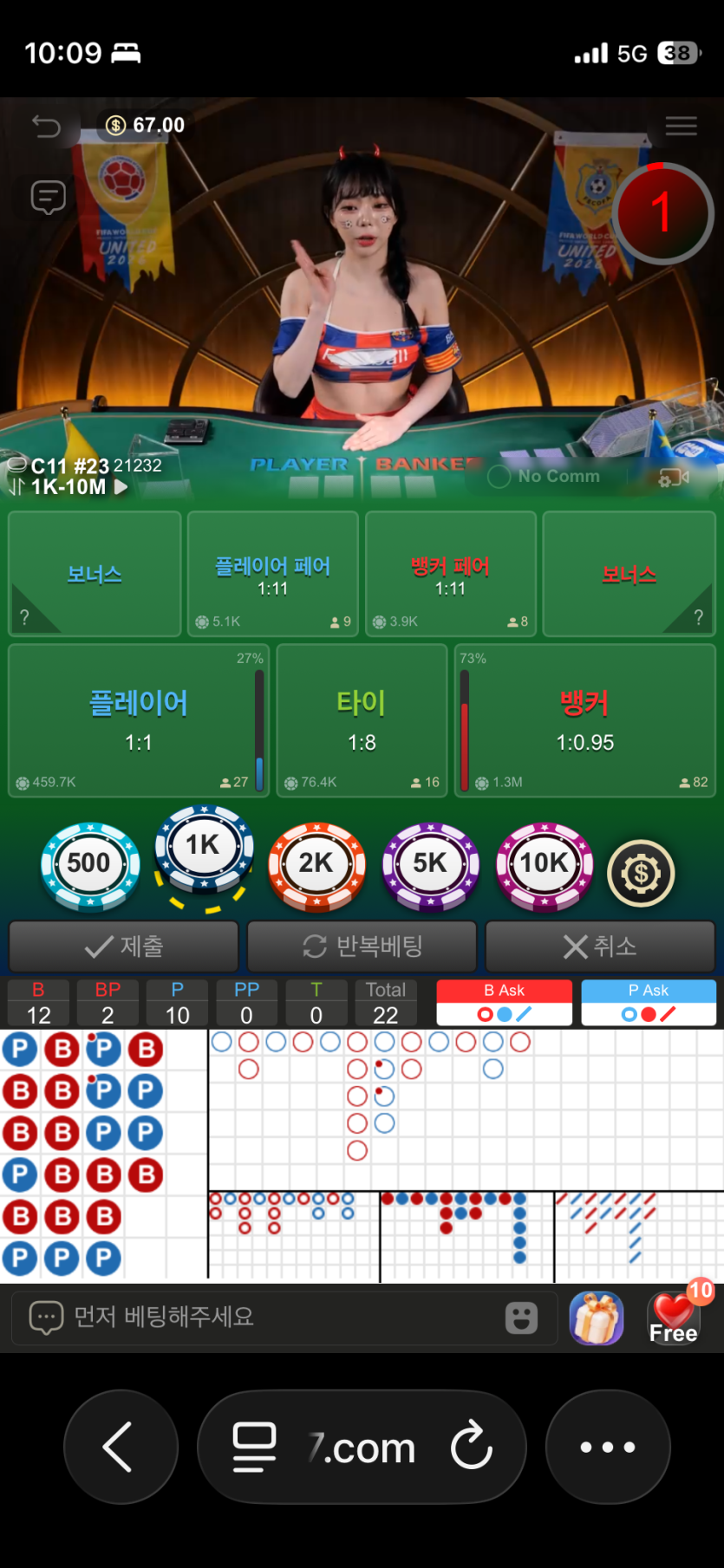 섹바구경 잠시...(0)