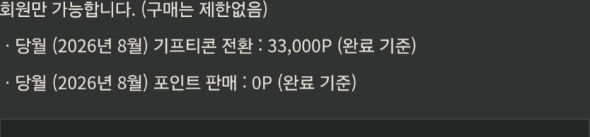 독사련 괴같은련이 진짜(0)