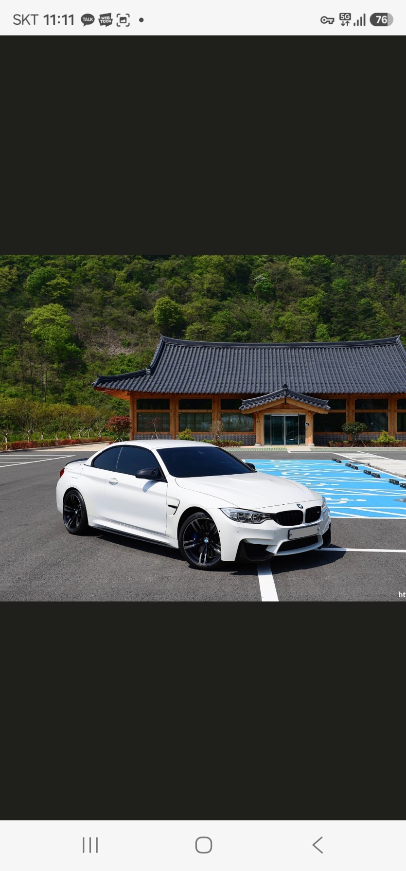 예전에 탓던 차들.. 보고싶네요(0)