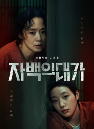 제 파트너는 말이죠 호호(0)