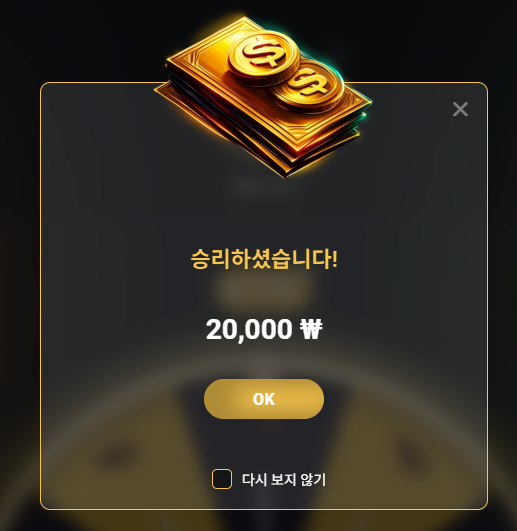 원더휠(0)