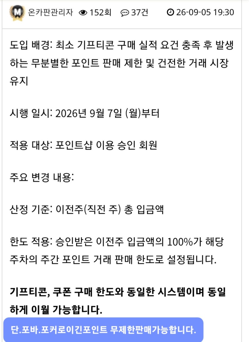 용자림밑에 문구이렇게하나더..♡(0)