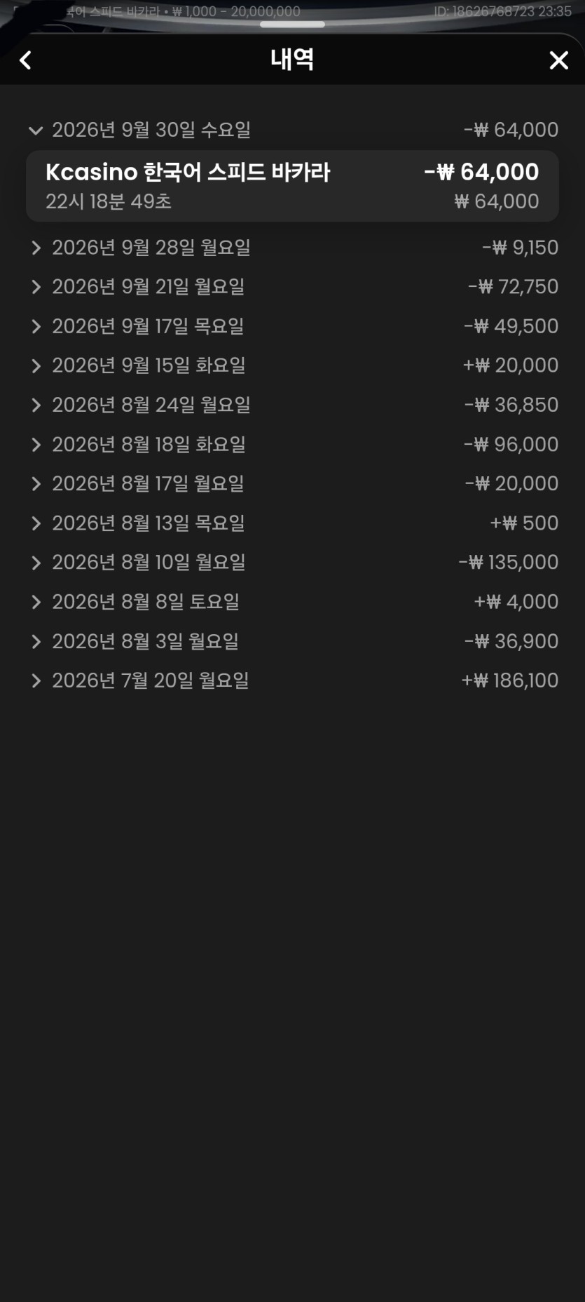 만외만님배 4만릴) 디크님&gt;잘해주고싶다님&gt;따부님&gt;매그네릭님 사전인증(0)