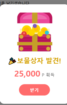 보무루상자 커먼이야(0)