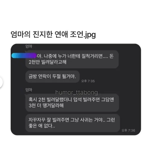 좋은남자 구별법(0)