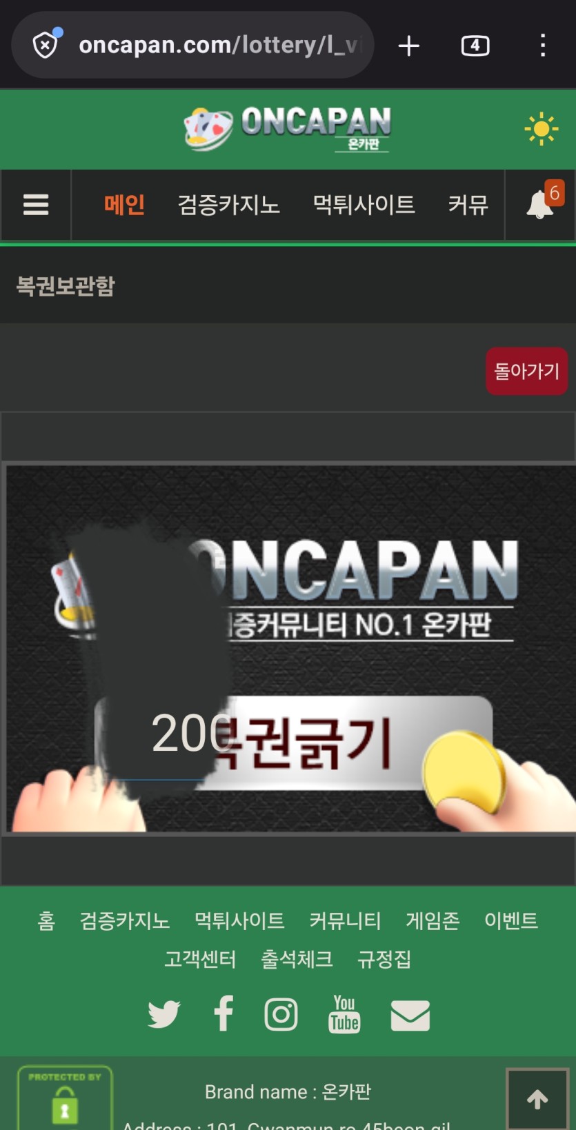 두근두근 ...(0)