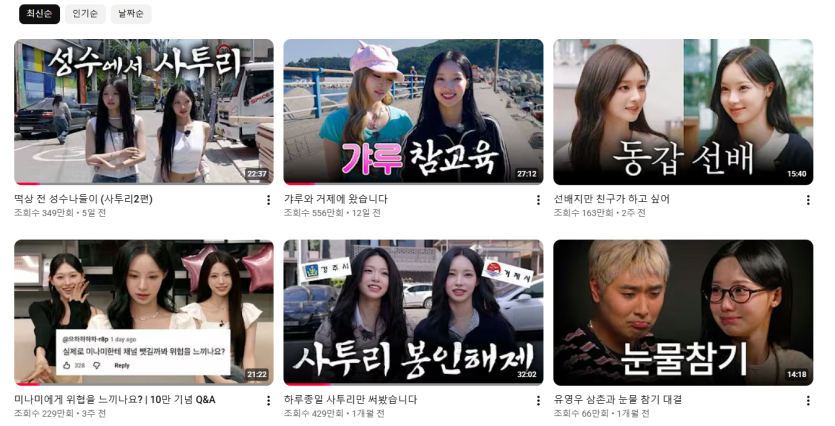 원이 유튜브 조회수가(0)