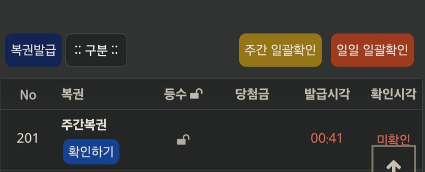간만에 하나(0)