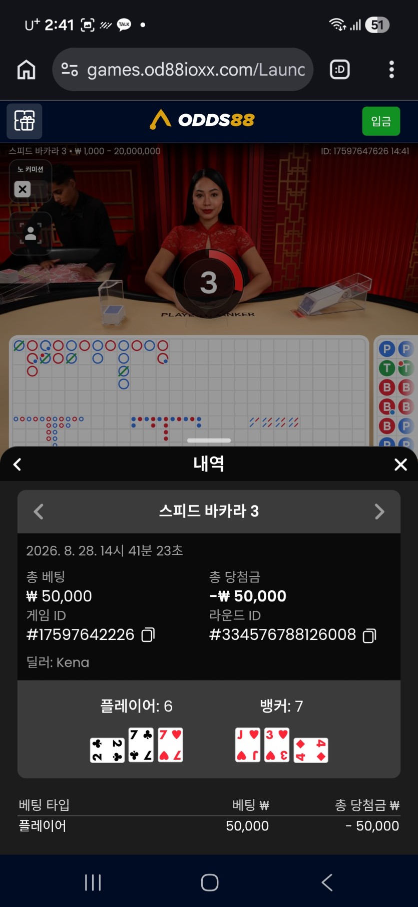 렙터님배 칼리먹쏴이님 사후인증 ㅜ 실패요ㅠㅠ(0)