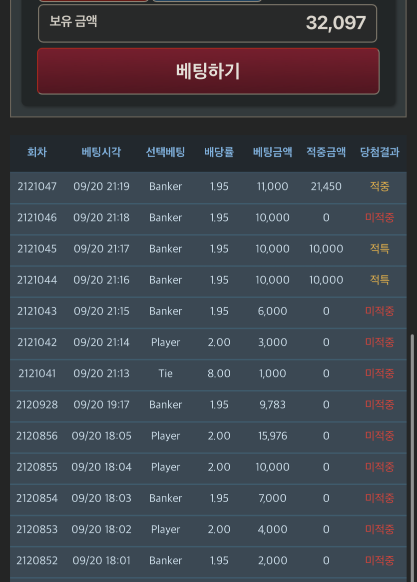 와 드뎌 연패를 끊었네요(0)