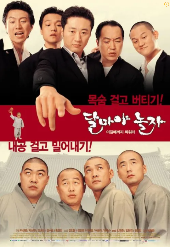 오늘 볼 영화를 정했습니다(0)