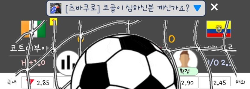 코골 두글자에 낚여서(0)