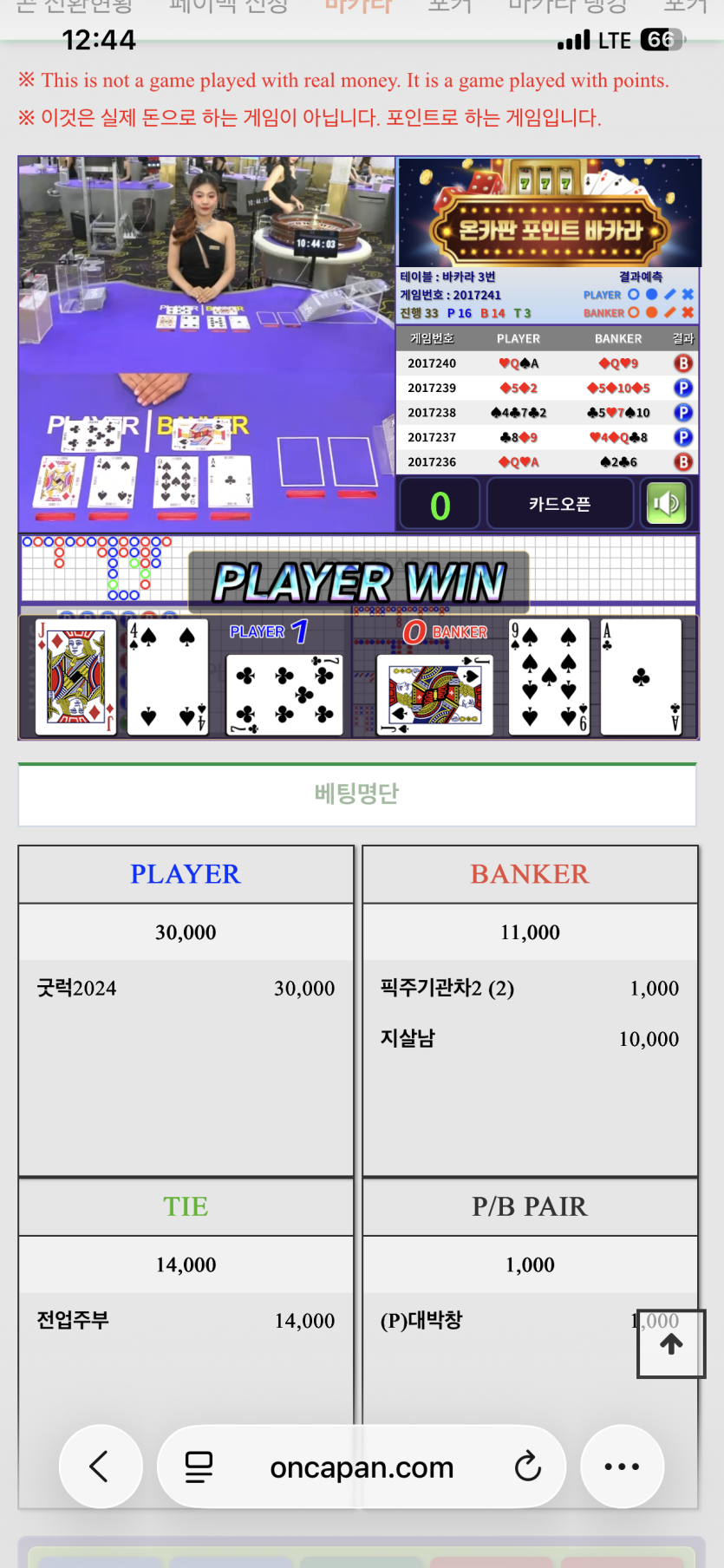 와 롤러코스터 포바 ㅠㅠ(0)