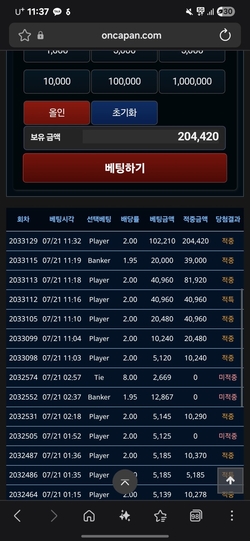 포판매...(0)