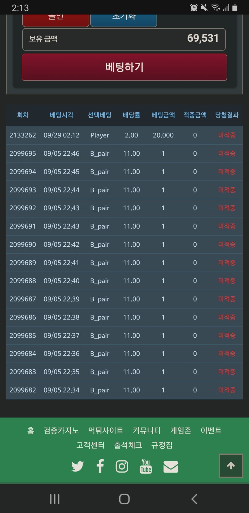 따부님2만포릴 사후실패 ㅠ(0)