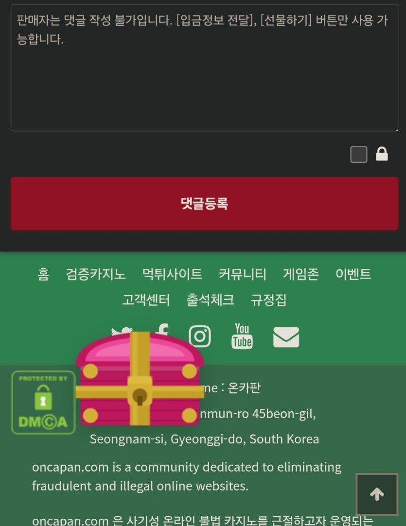 속보.... 잠이 안온데에는 이유가 있었군요....ㄷㄷ(0)