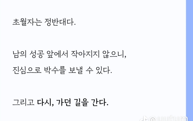 좋은 말씀있어 퍼왔습니다.(2)