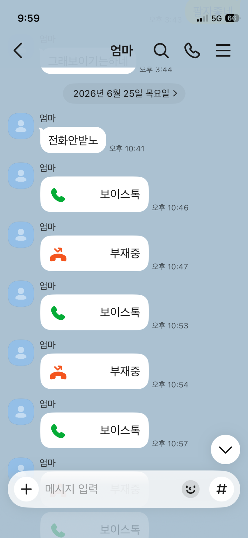 어재  술이취해서...(0)