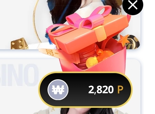 2820의 기적(0)