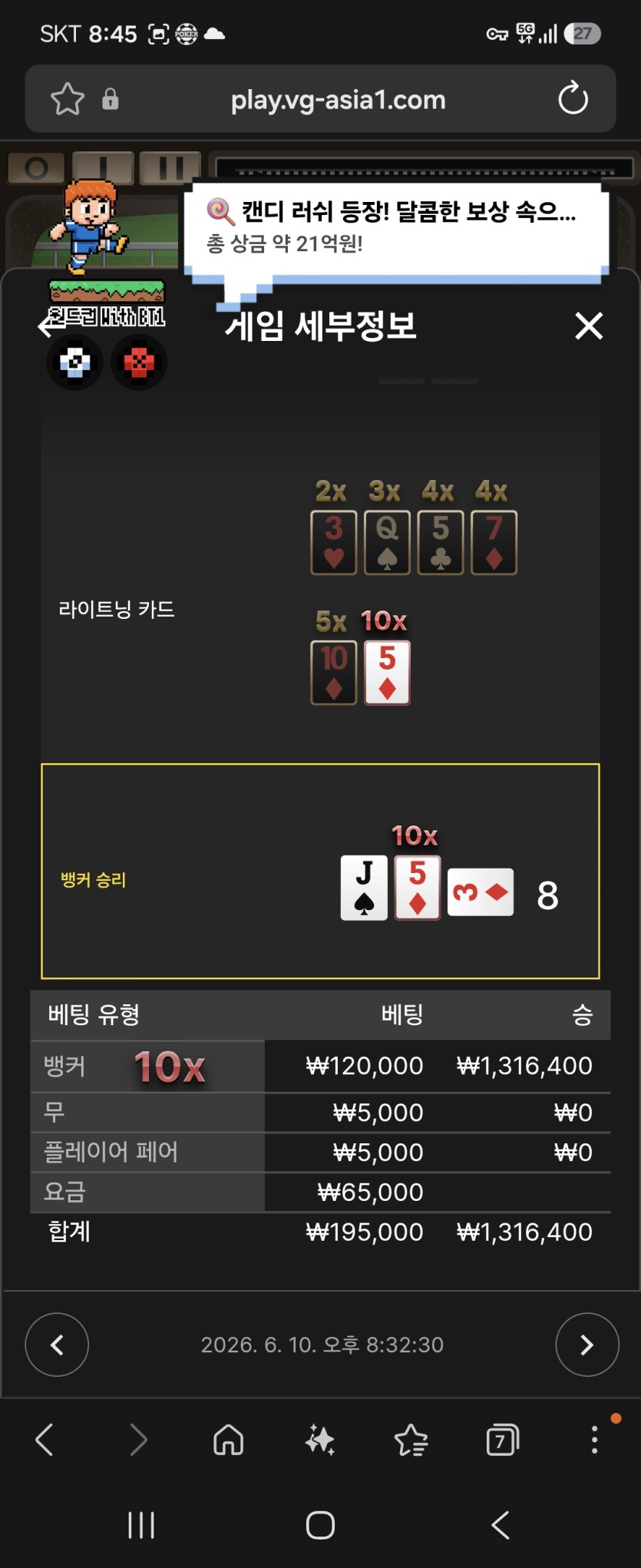 오늘 월급받앗는데(5)