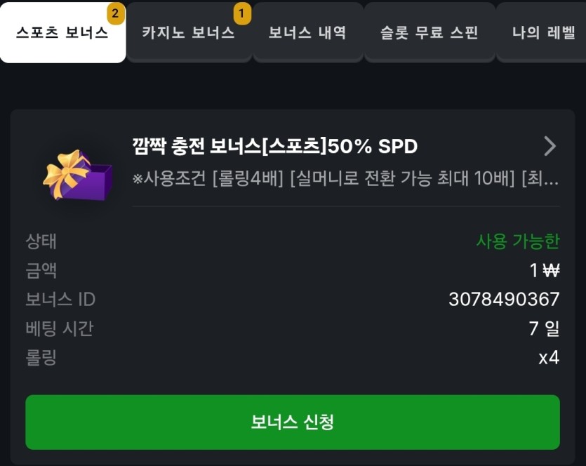 이건뭐죠?(0)