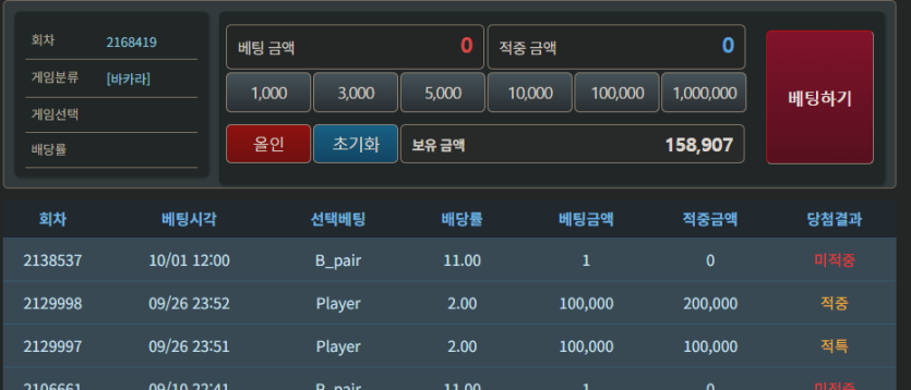 10.14 포근협인증이어(0)